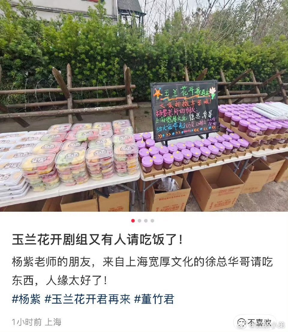 影视寒冬没杨紫的事，剧是一部接一部的