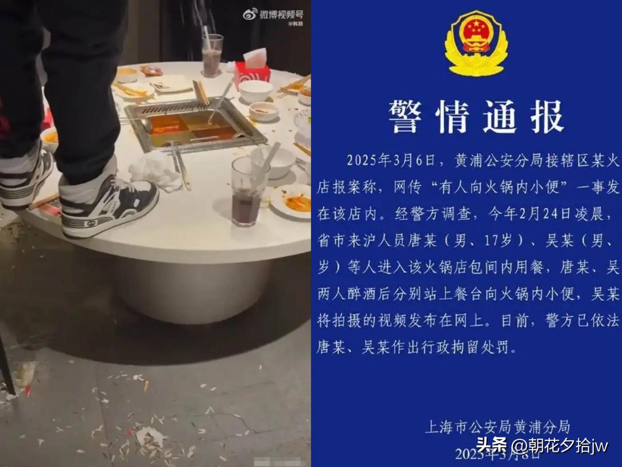 一泡尿呲出了天价赔偿，
判了220万！

网传“有人向火锅内小便”事件原来是真的