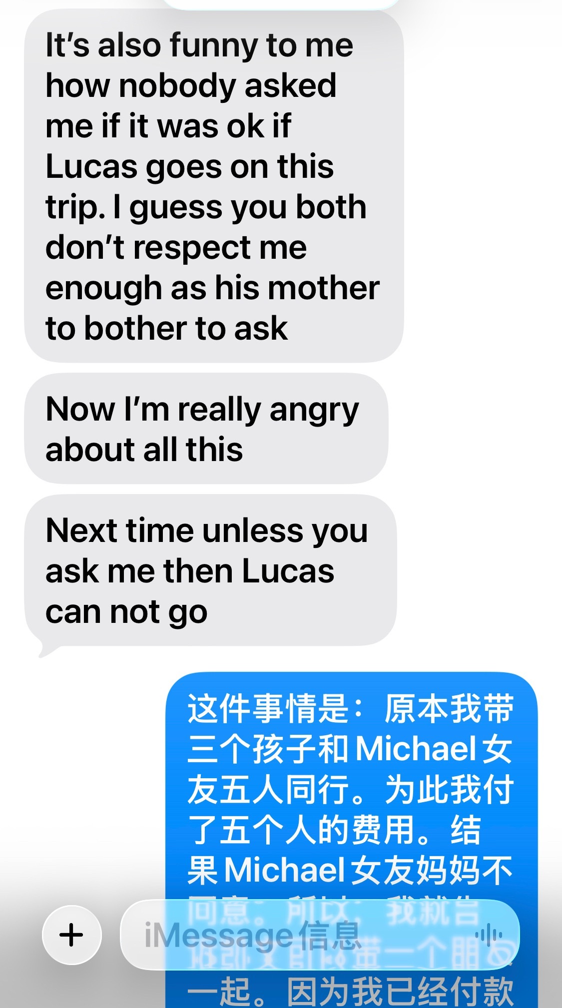 旅行回来我向强势妈报了一下平安结果激发了强势妈对A妈不满（俩人不说话）对儿子不满