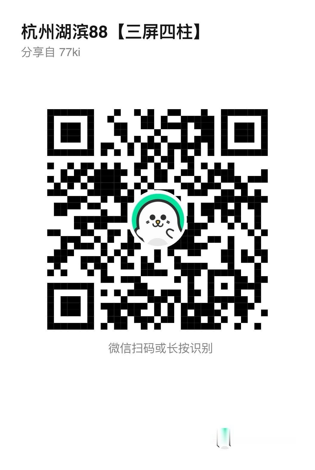 图下这几个任务全部都限时，限时代表屏好，立刻马上去做。扫🐴进去看有要求，按照要