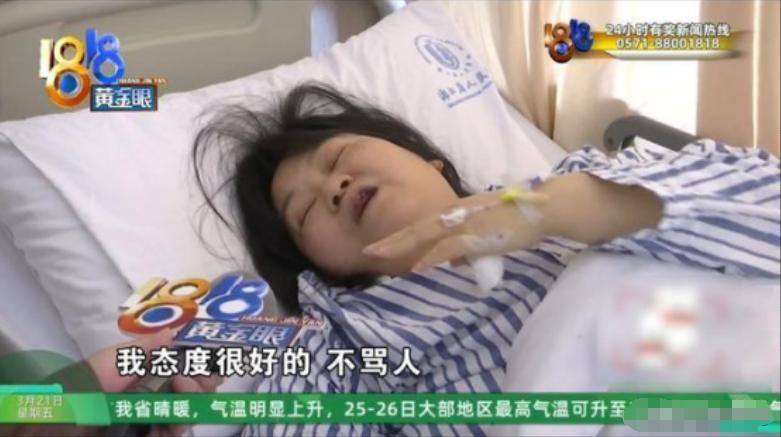“必须严惩！”3月9日，浙江杭州，一大妈为占小便宜，将45元一斤的牛腱子放到篮子