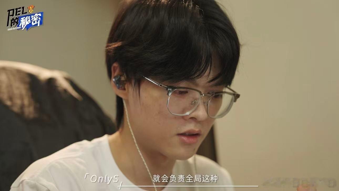 PEL的秘密以群像赴PEL盛夏 解锁转会期独家内幕，走近选手的经历与心路，看懂每