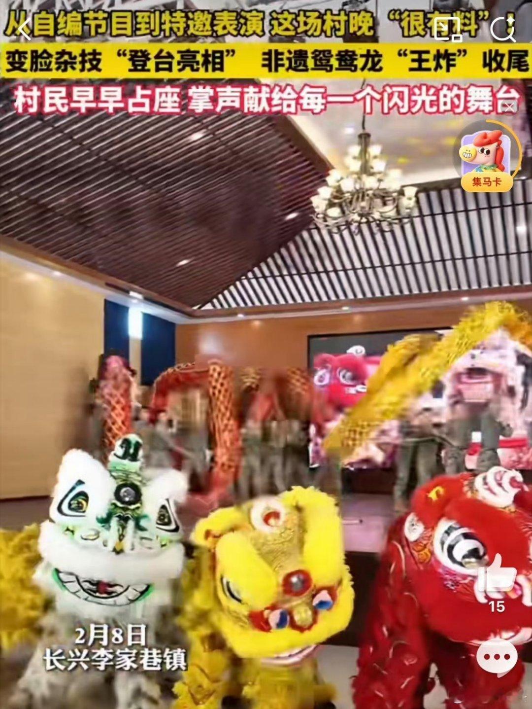 中国非遗浙江鸳鸯龙燃爆村晚 浙江长兴县李家巷镇青草坞村，拥有百年历史的非遗项目“