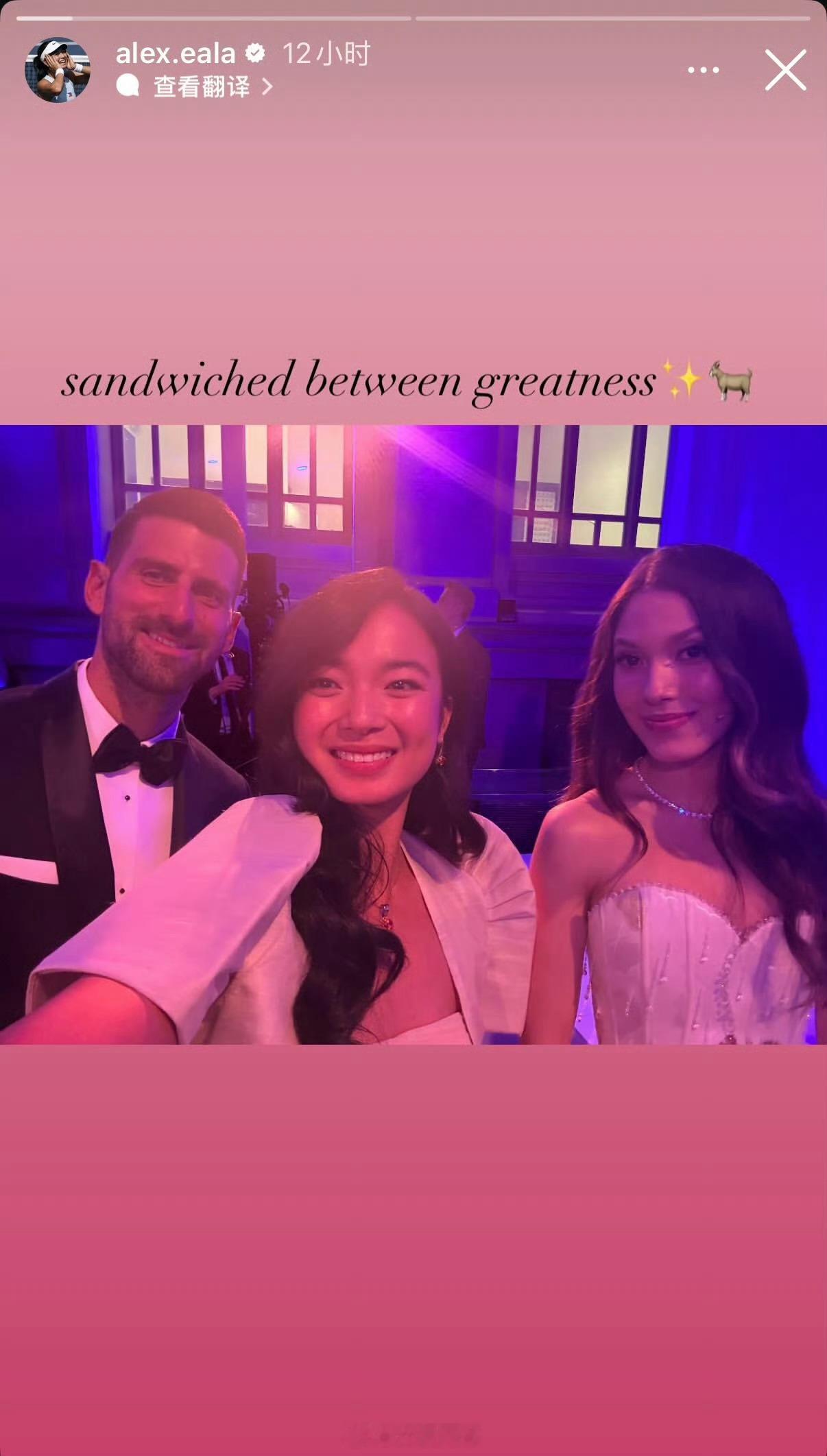 劳伦斯世界体育奖wta  参加劳伦斯世界体育奖的伊埃拉在社媒配图发文：在两位传奇