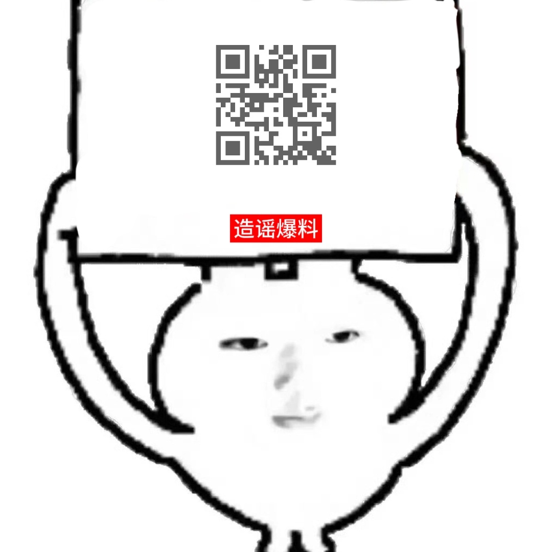 先扩散再做 带大名 💐见plq 