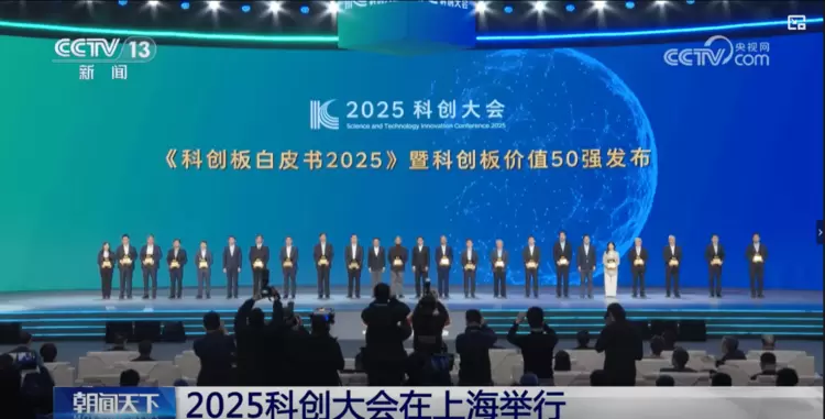 合合信息入选“科创板价值50强”，多模态文本智能技术助推AI应用升级