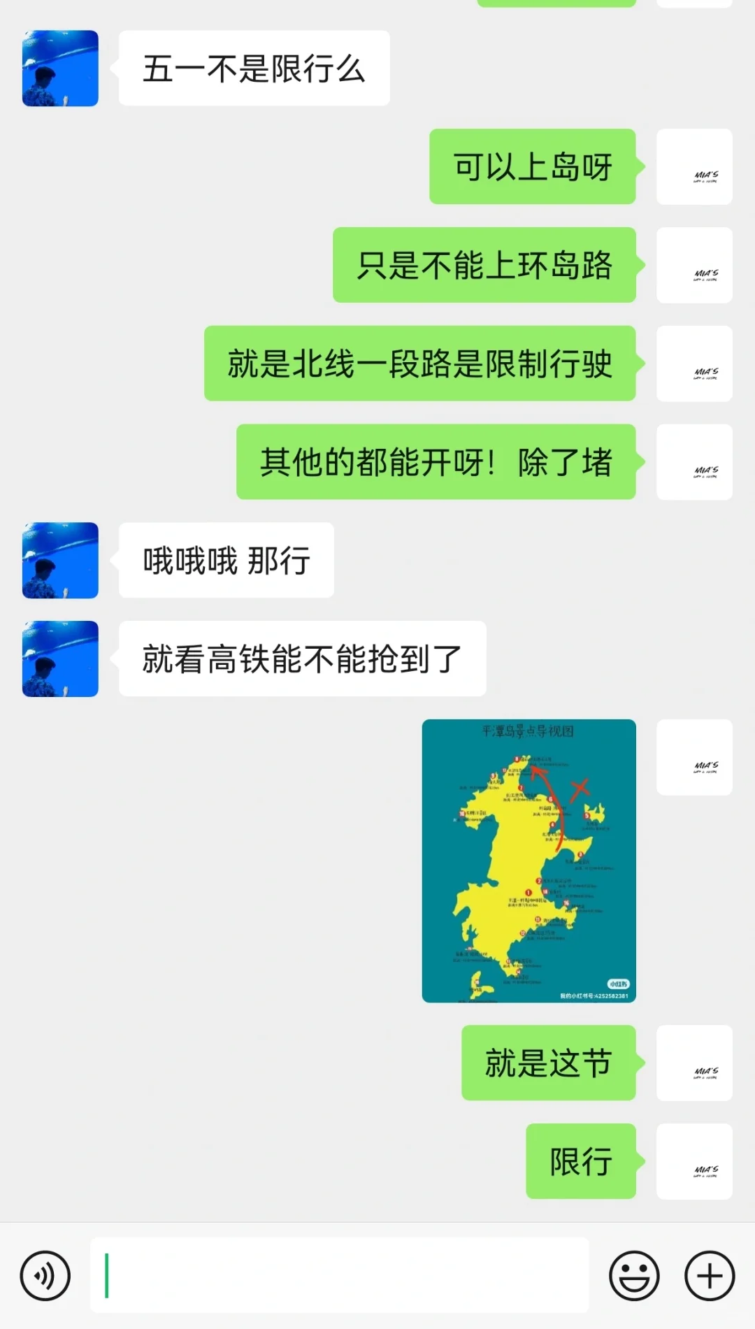 五一平潭岛只是限行，没有说不让上岛呀！