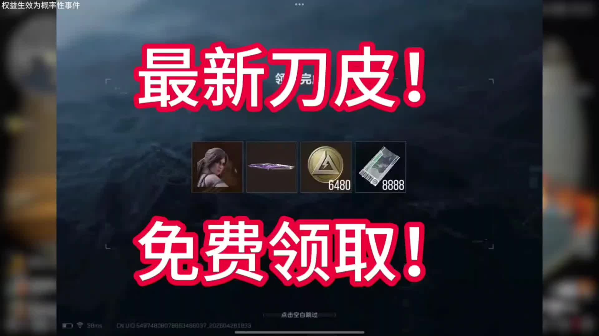5月16号最新兑换码 三角洲行动搜 手游兑换码入口 三角洲行动最新兑换...