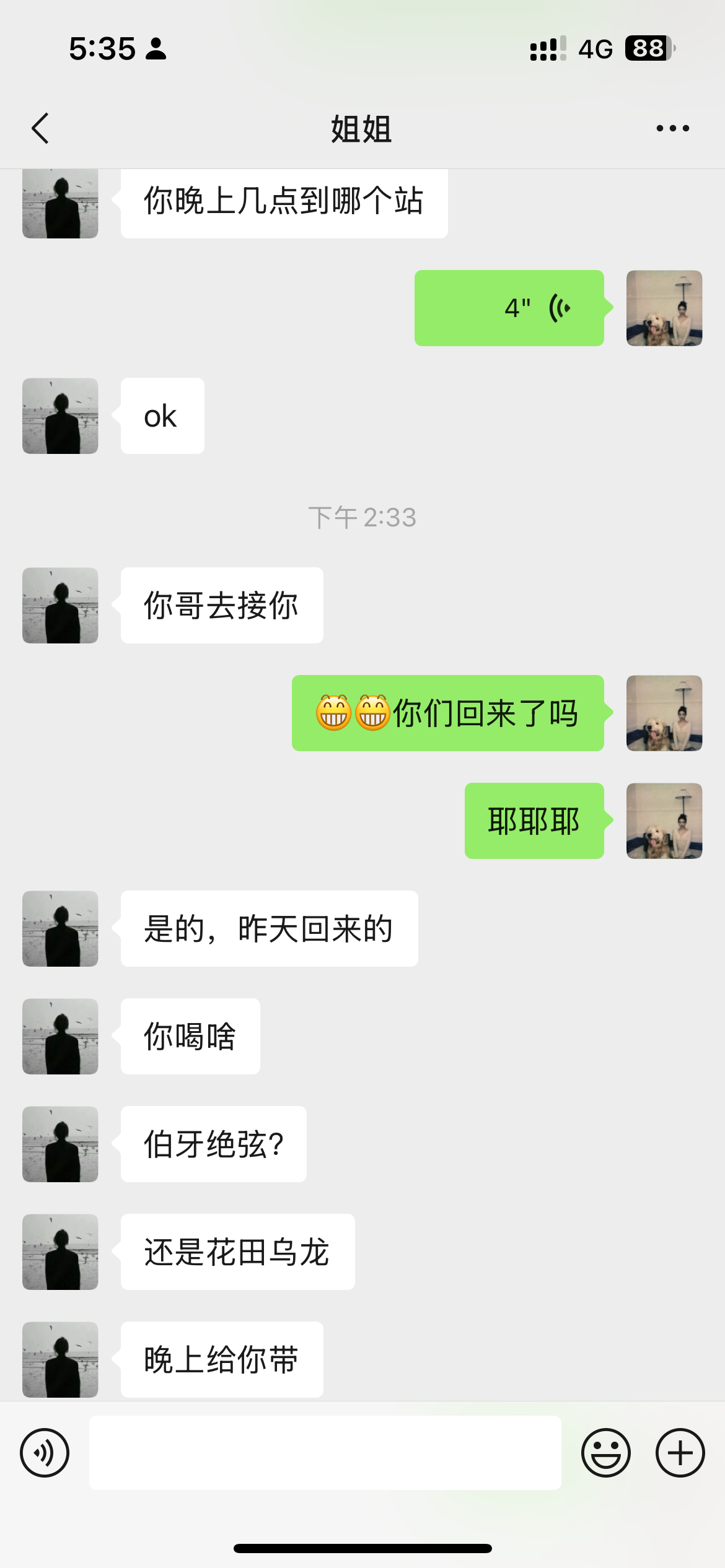 返程总是有种莫名的伤感[泪] 