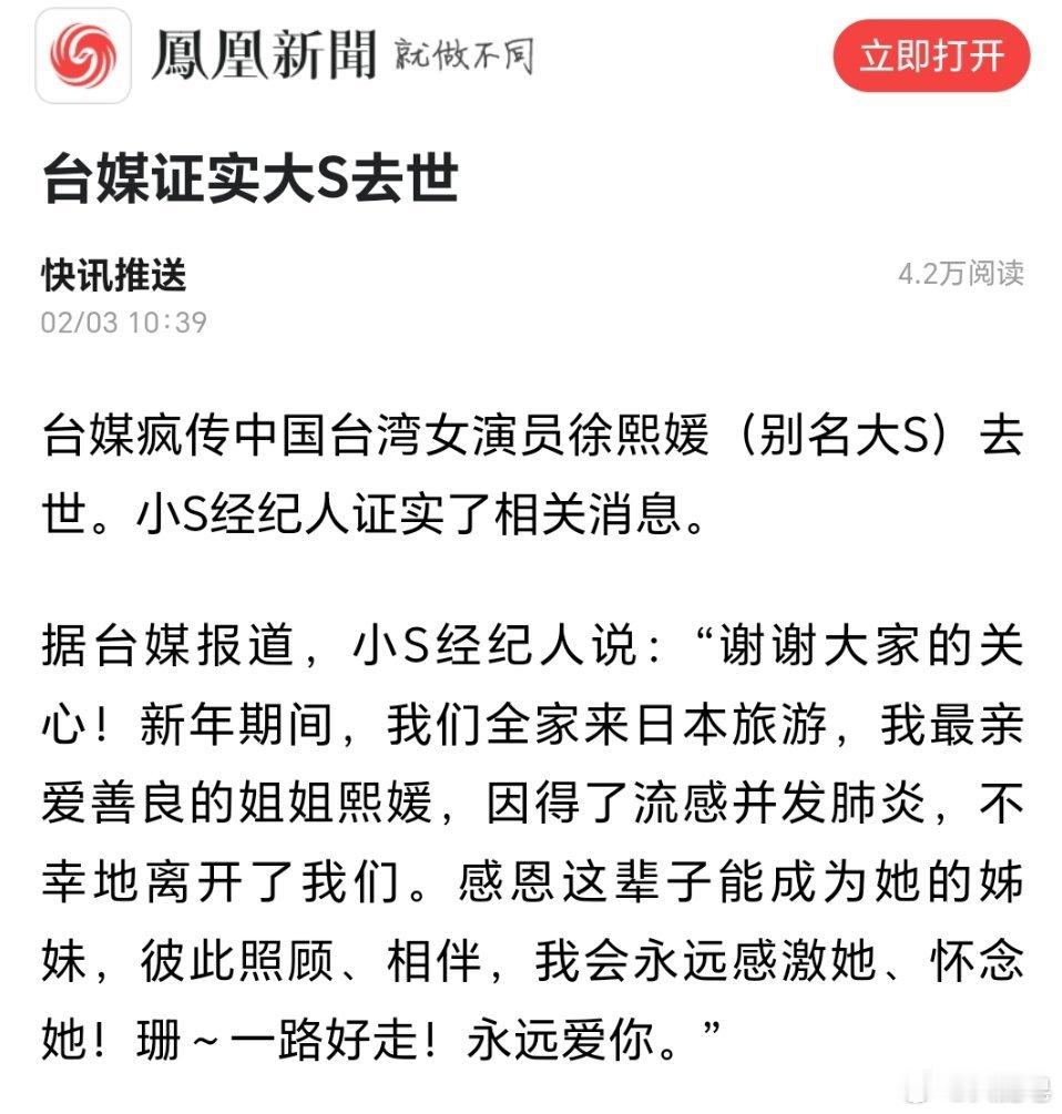 有点突然啊，话说这个日本流感病毒是个啥呀？  