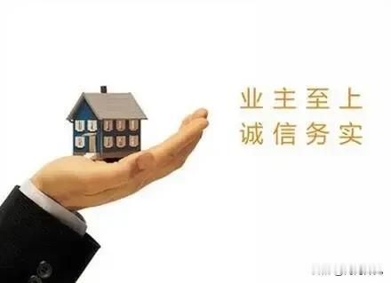 仅仅支持取消物业纯属于不负责任的行为！！


我所在小区近2000多户，物业费缴