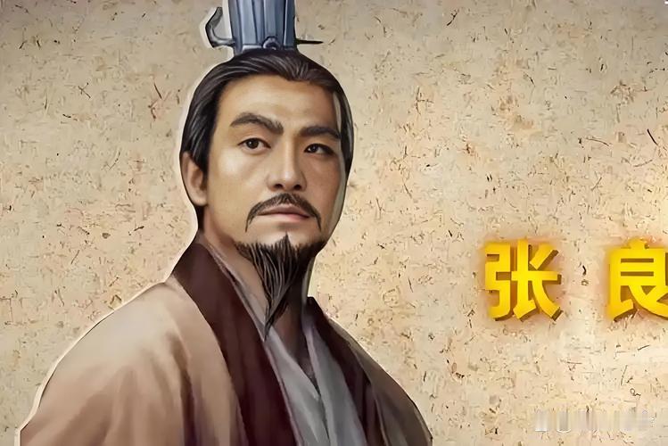 汉朝时期比张良还善于谋划的策士是谁？原来是被史册低估的智囊
 
你们绝对想不到！