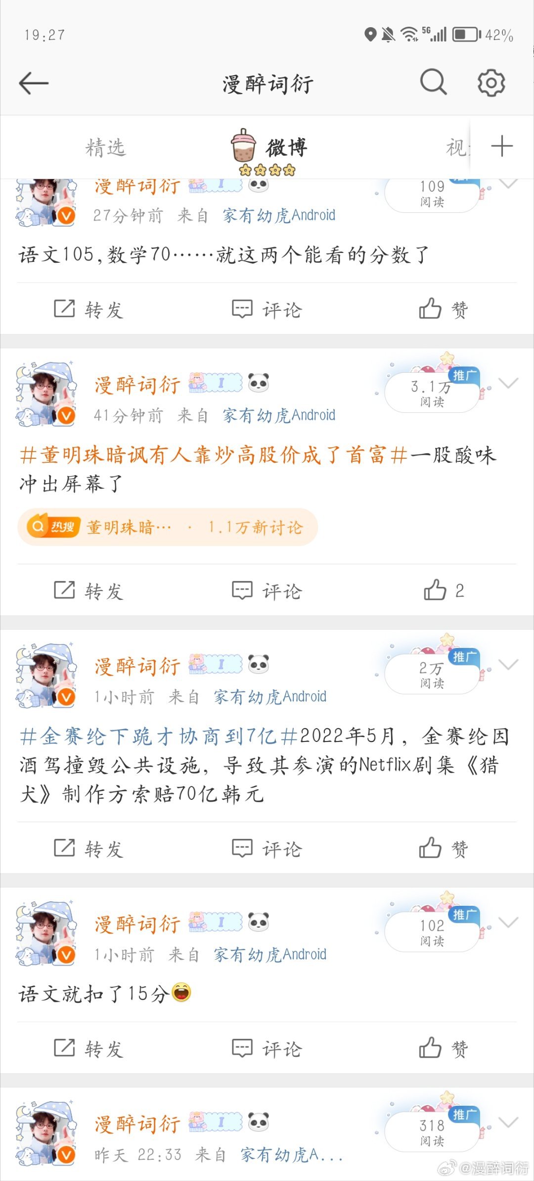 可以了 ​​​