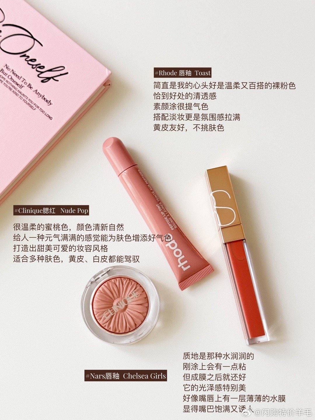 今日彩妆Plog ⸜❤︎⸝韩里韩系💗粉嫩治愈系✧ 