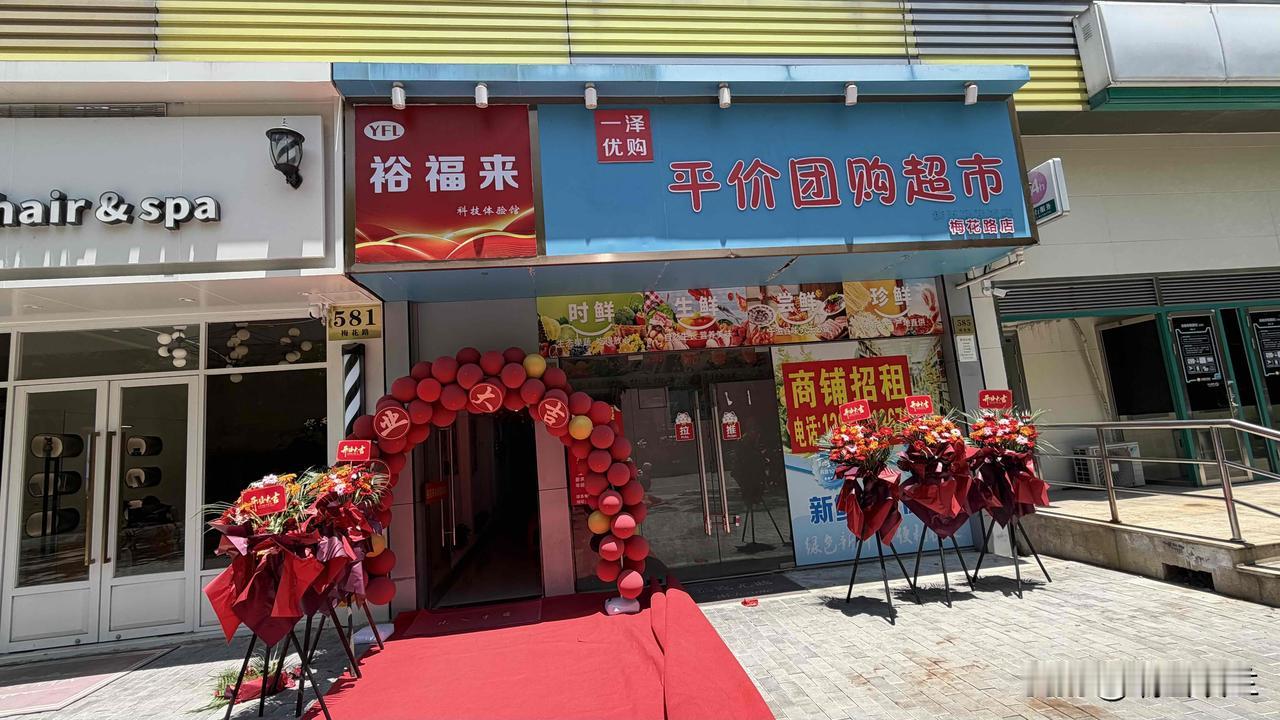 昨天早饭时，听到窗外锣鼓喧天的声音不绝于耳。

我们还在议论，今天是什么好日子，