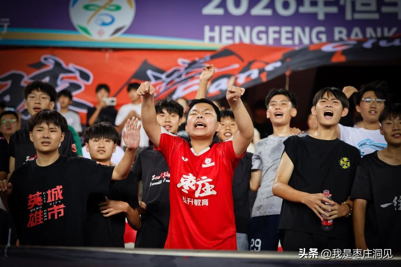 枣庄2：0击落东营｜2026齐鲁足球超级联赛第13轮迎来一场“菜鸟互啄战”——枣