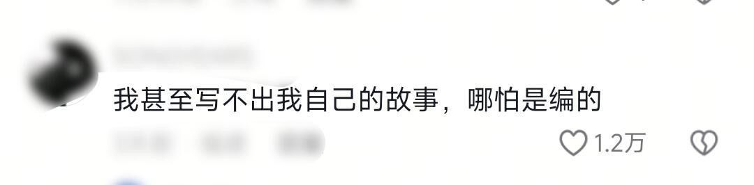 “平庸”怎么写最刀 