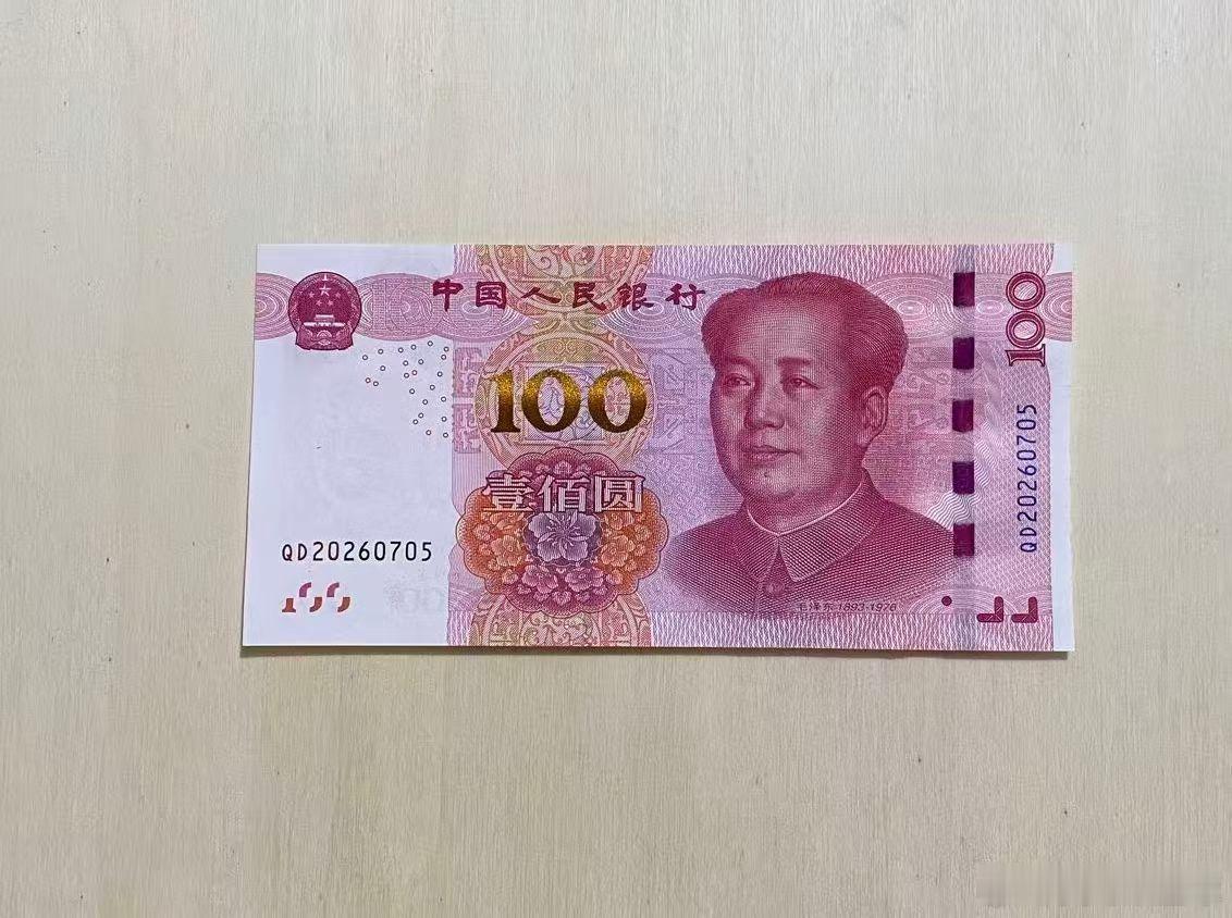 2026年7月5日 早安