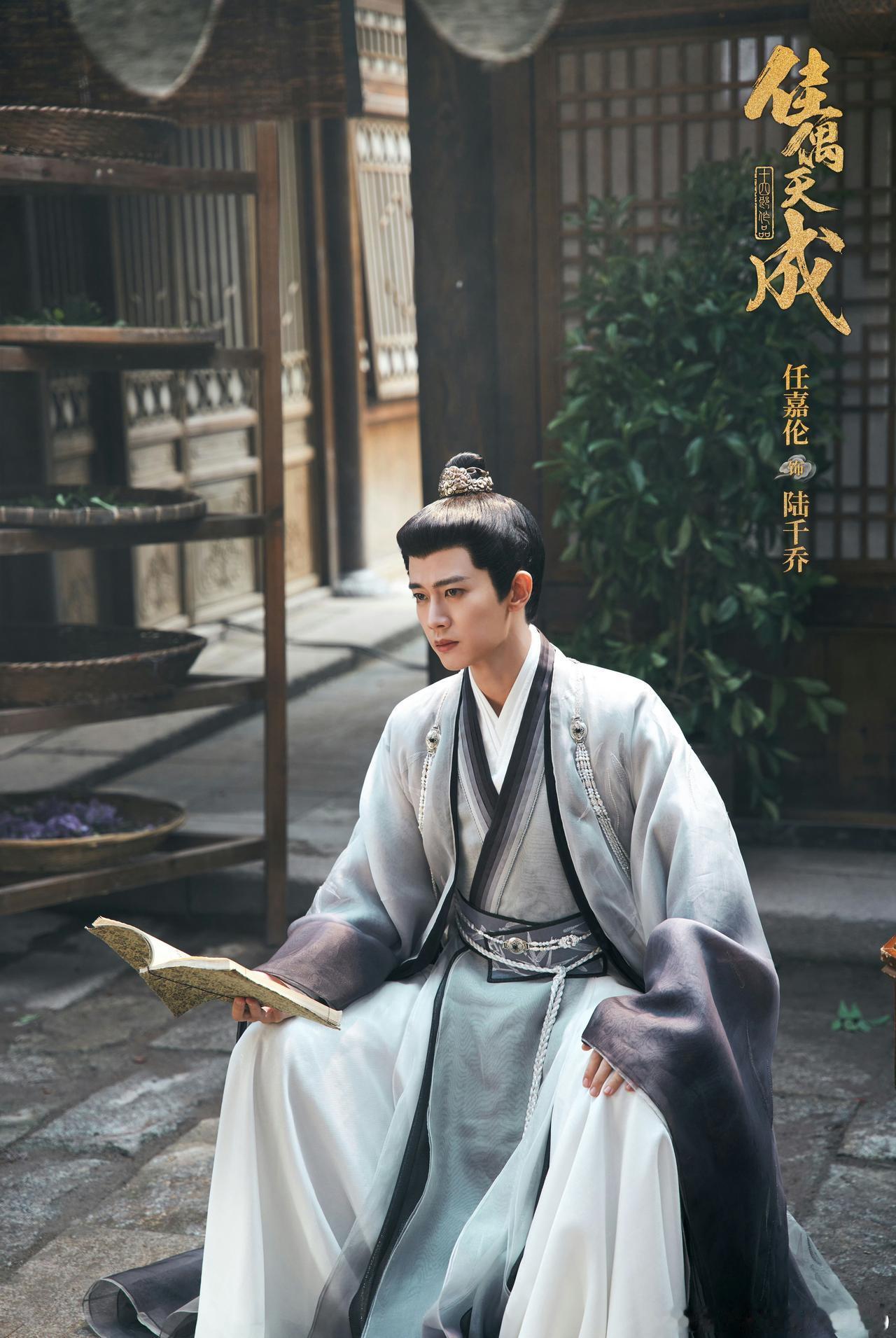 我的评分：
任嘉伦演的陆千乔太有魅力啦！很可靠的战鬼老祖@任嘉伦Allen 任嘉