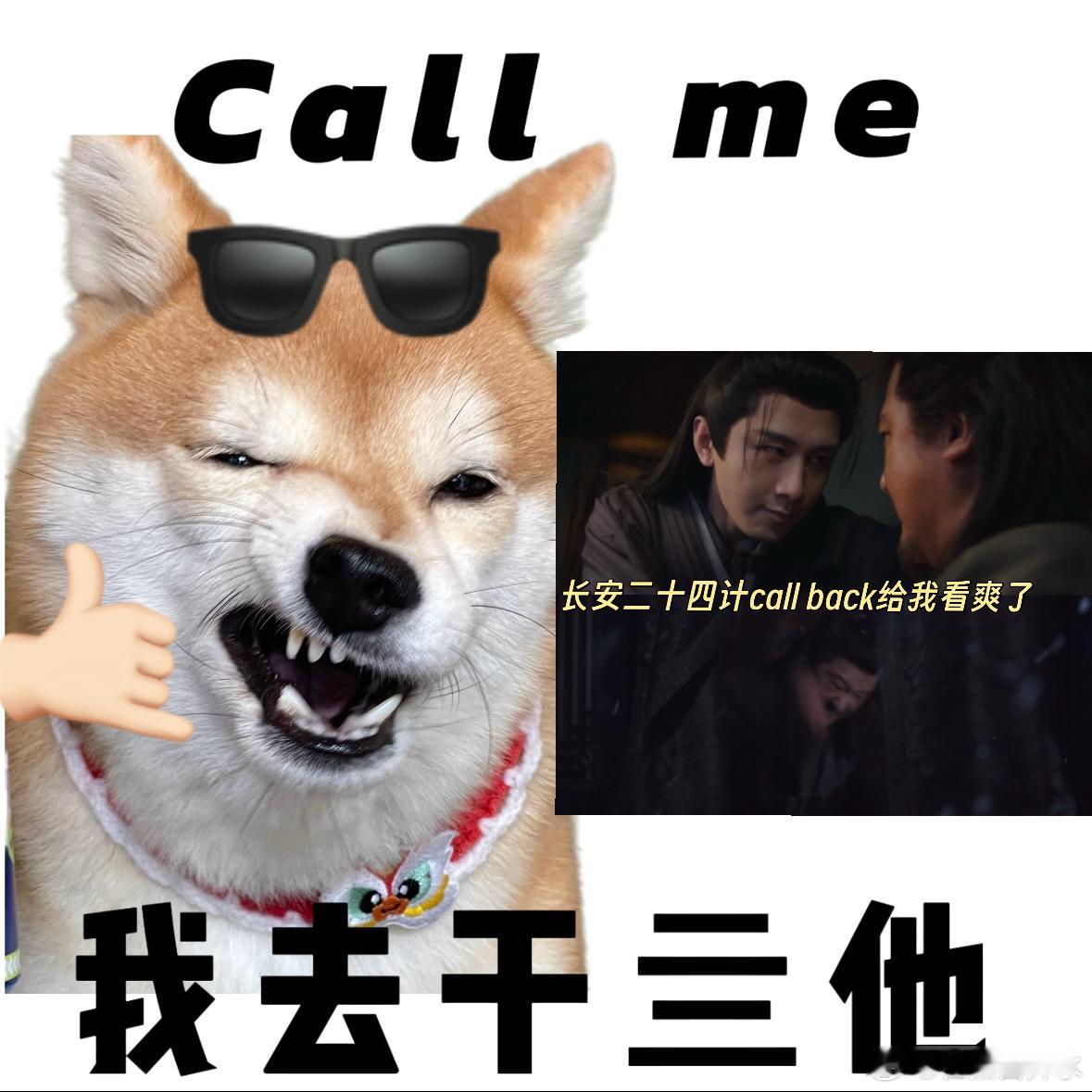 长安二十四计callback 追这剧爽到颅内风暴！谢淮安以血还血硬刚到底，长安二
