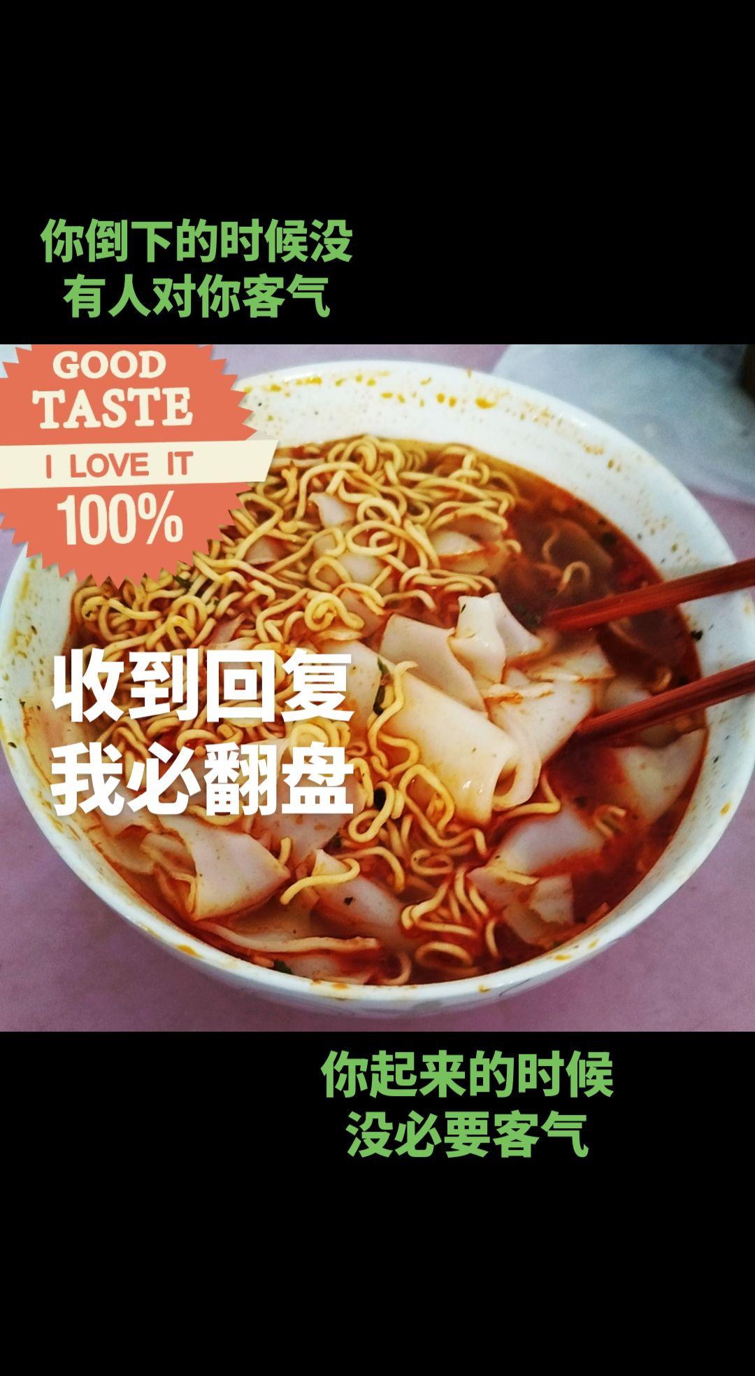 一碗热气腾腾的面条和米干，端在手里还带着温度