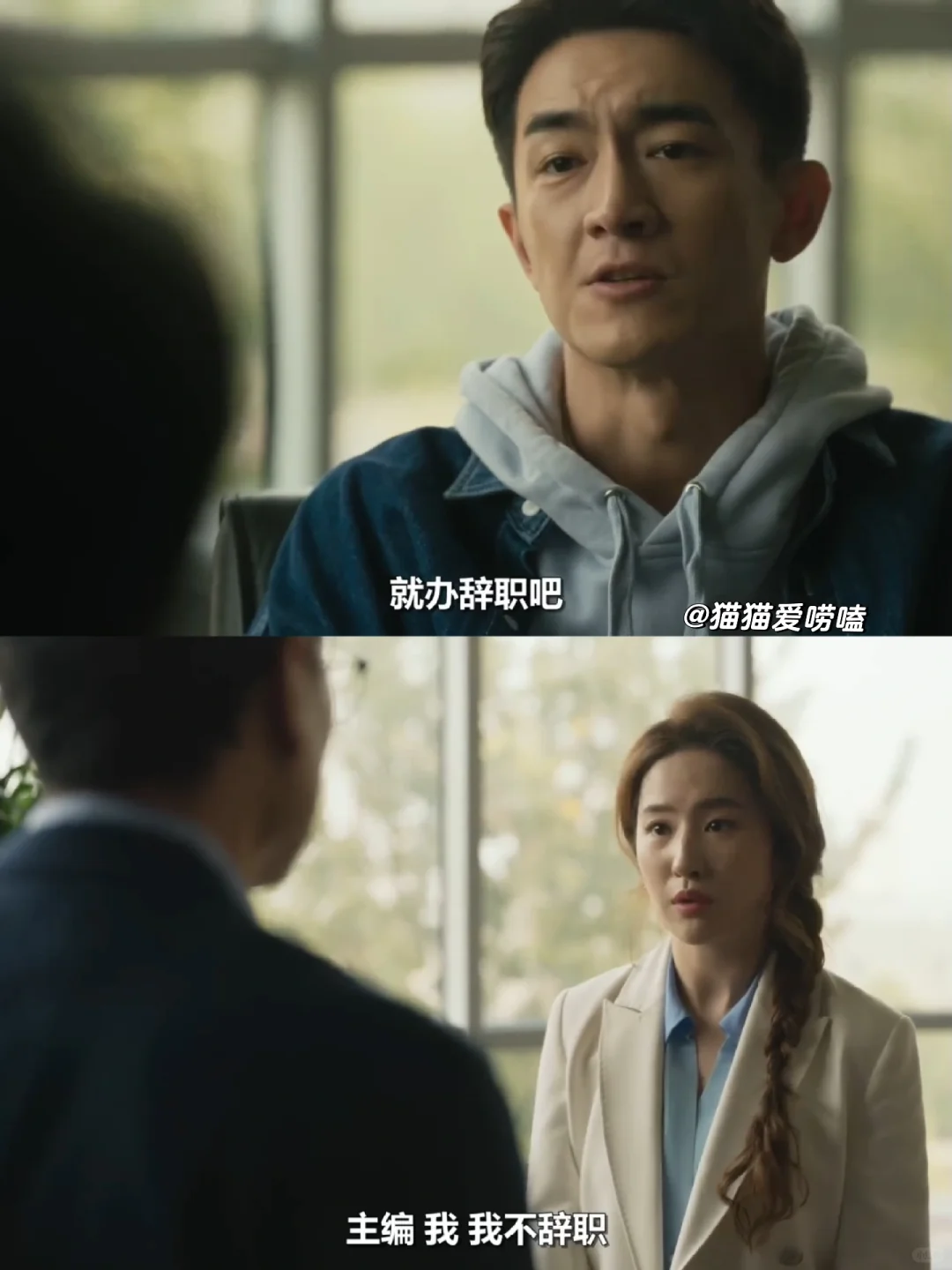 前夫哥对玫瑰的“控制”，都来源于自卑！