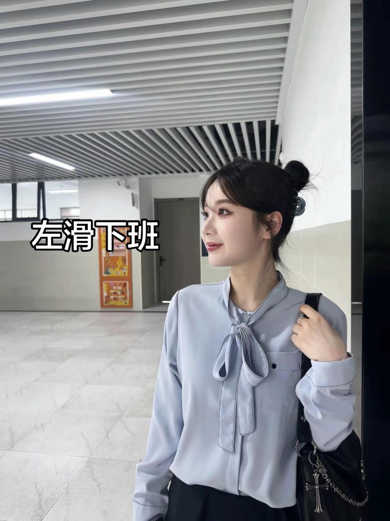 左滑帮我下班冬日 穿搭