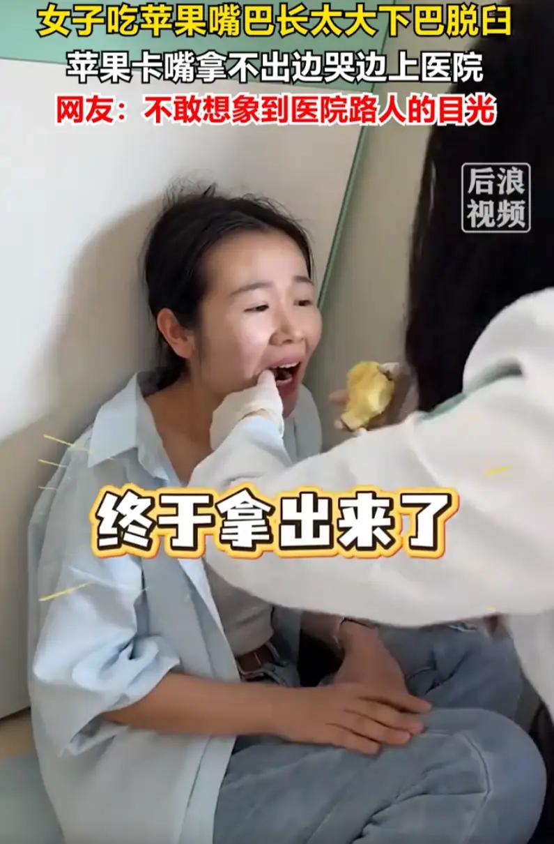 “太意外了”！浙江杭州，一位女生在家啃苹果，吃到最后剩一小半，想着干脆一次性全部