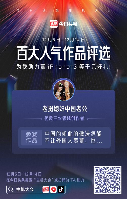 有人给我助力吗？[祈祷][祈祷][祈祷][祈祷][祈祷][祈祷][加油]感谢大家