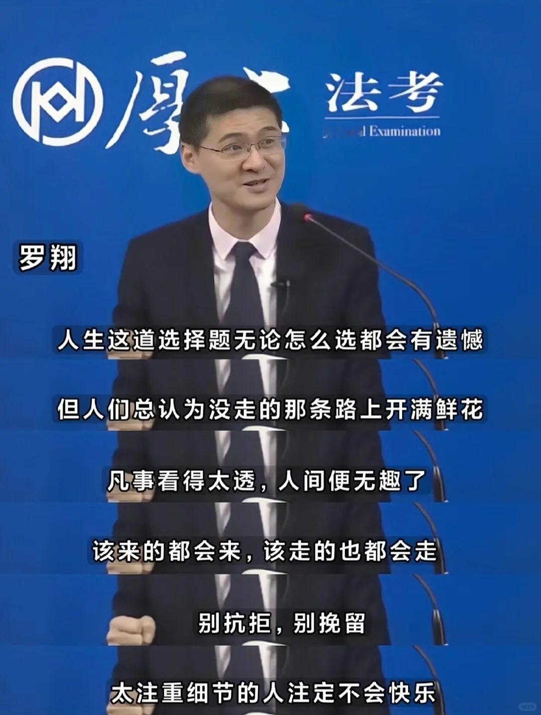 人生这道选择题无论怎么选都会有遗憾但人们总认为没走的那条路上开满鲜花🌸🌸凡事
