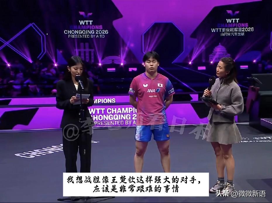 松岛辉空赛后采访说了大实话。
上次松岛辉空输给王楚钦后哭了，他一直憋着一股劲儿，