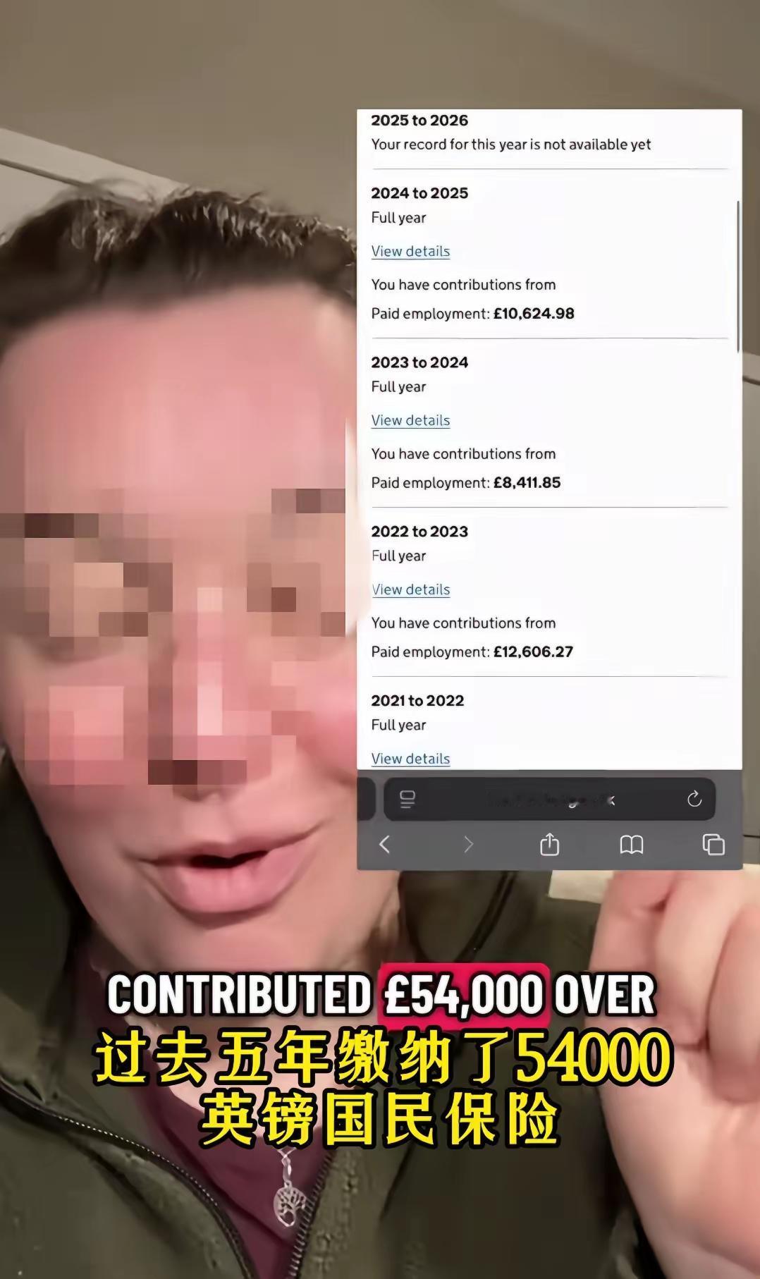 英国女子心情特别糟糕

她晒出账单，表明她五年累计缴纳了54000英镑的国民保险