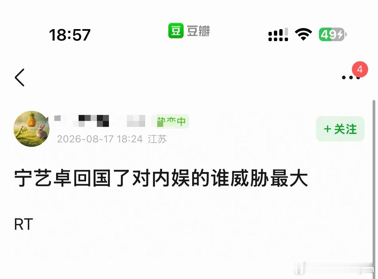 她能威胁谁啊？先转任务博再说