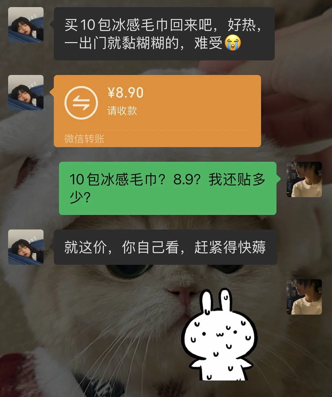 个位数到手10包冰感小毛巾，擦完脸瞬间清爽，太舒服了，谁用谁知道。