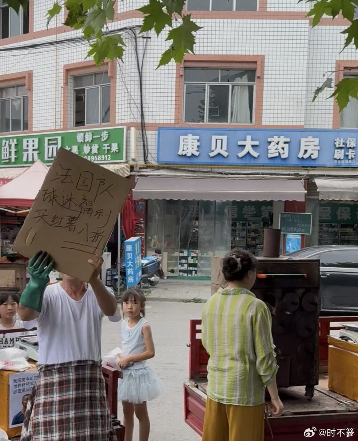 四川球迷大爷的应援比我想的还要卷球迷应援花样百出，四川成都的两位大爷不走寻常路，