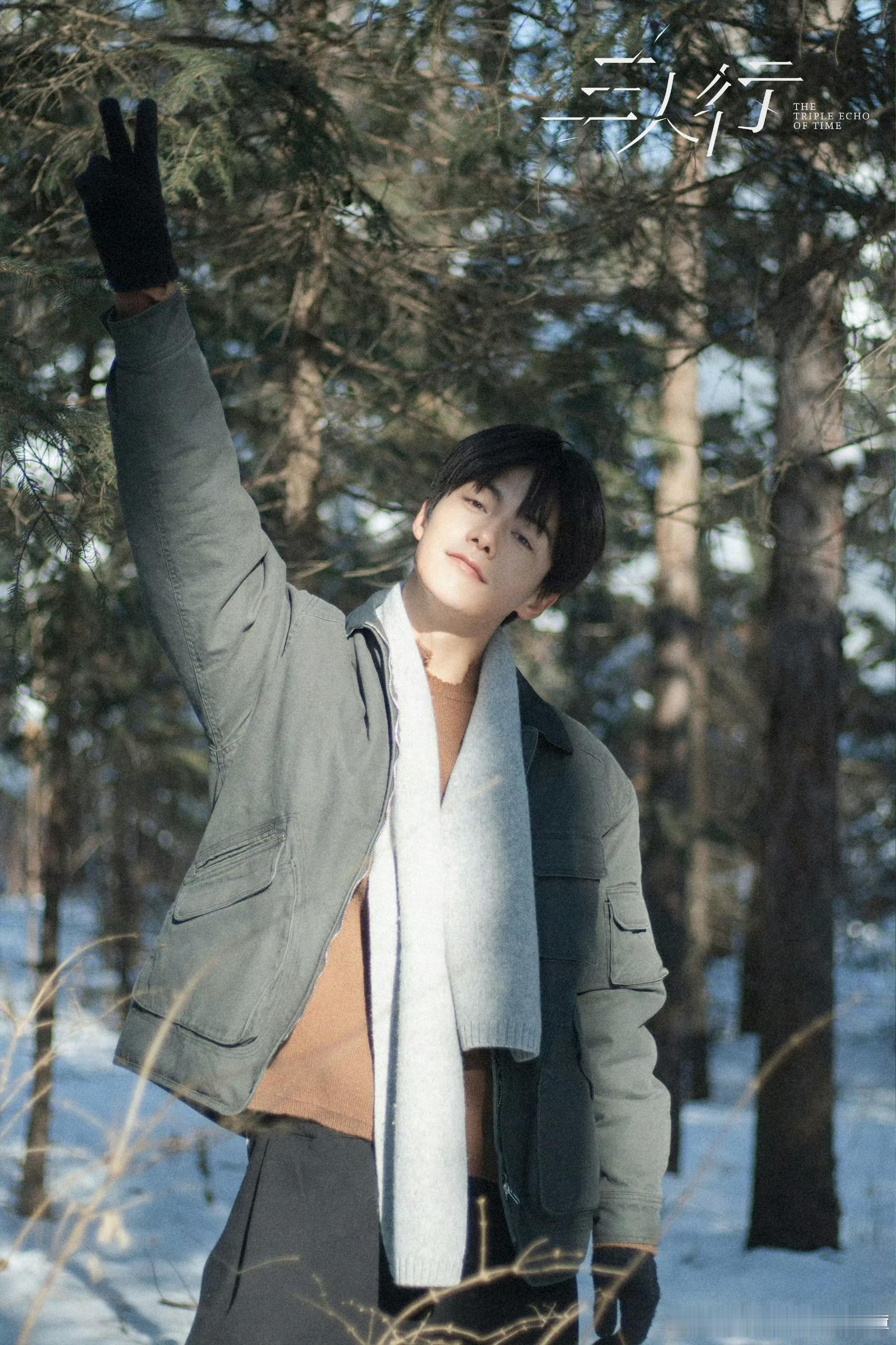 马天宇被贴脸开大谁的DNA动了！《三人行》里这句“是我该死的温柔吓到你了吗”一出