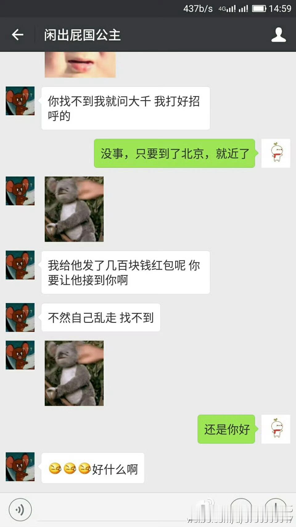 黄灿灿 灿灿和灿妈相处日常，是上大学后就靠自己打拼照顾好家人的成熟灿宝