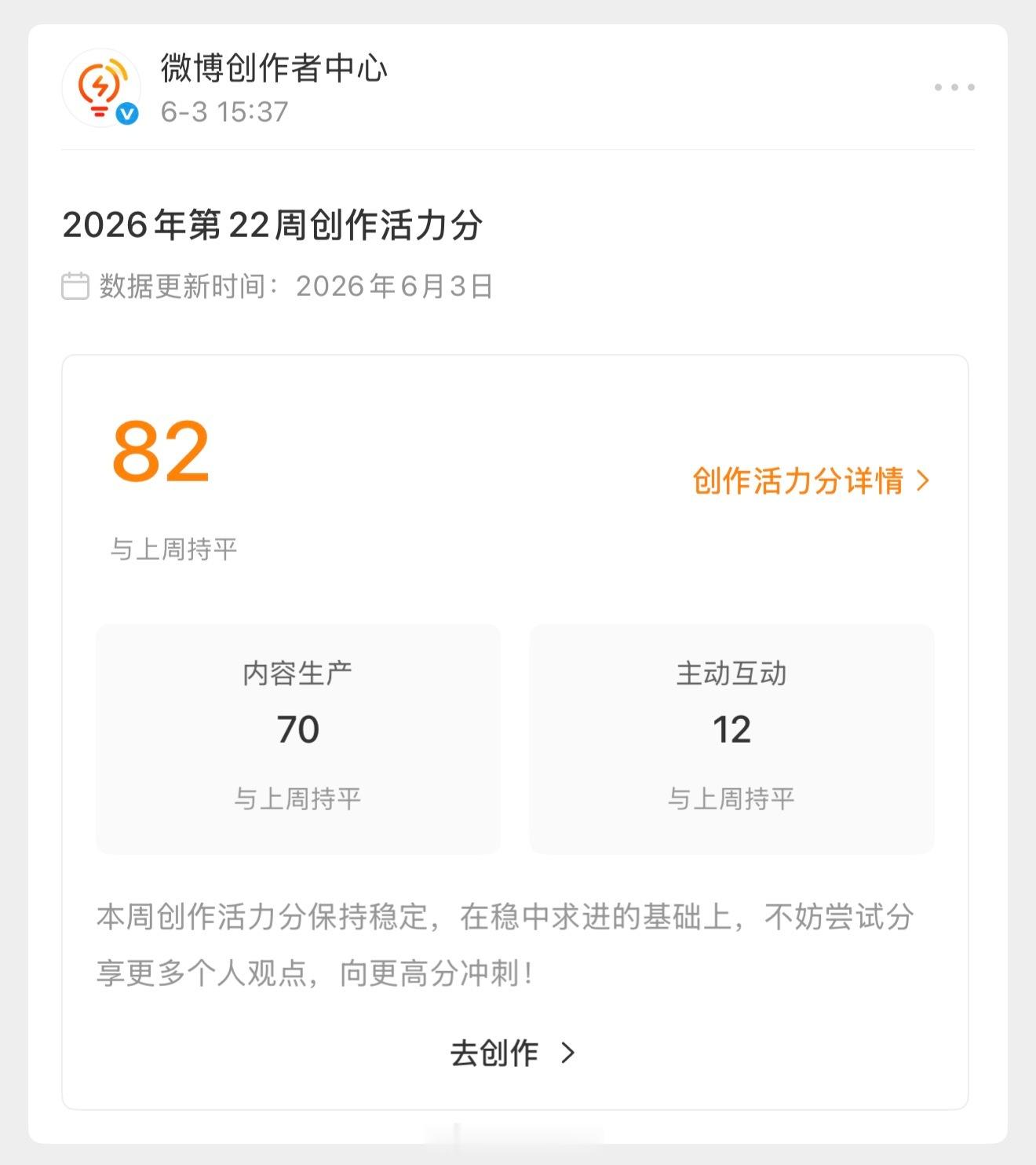 和限流一样稳定 