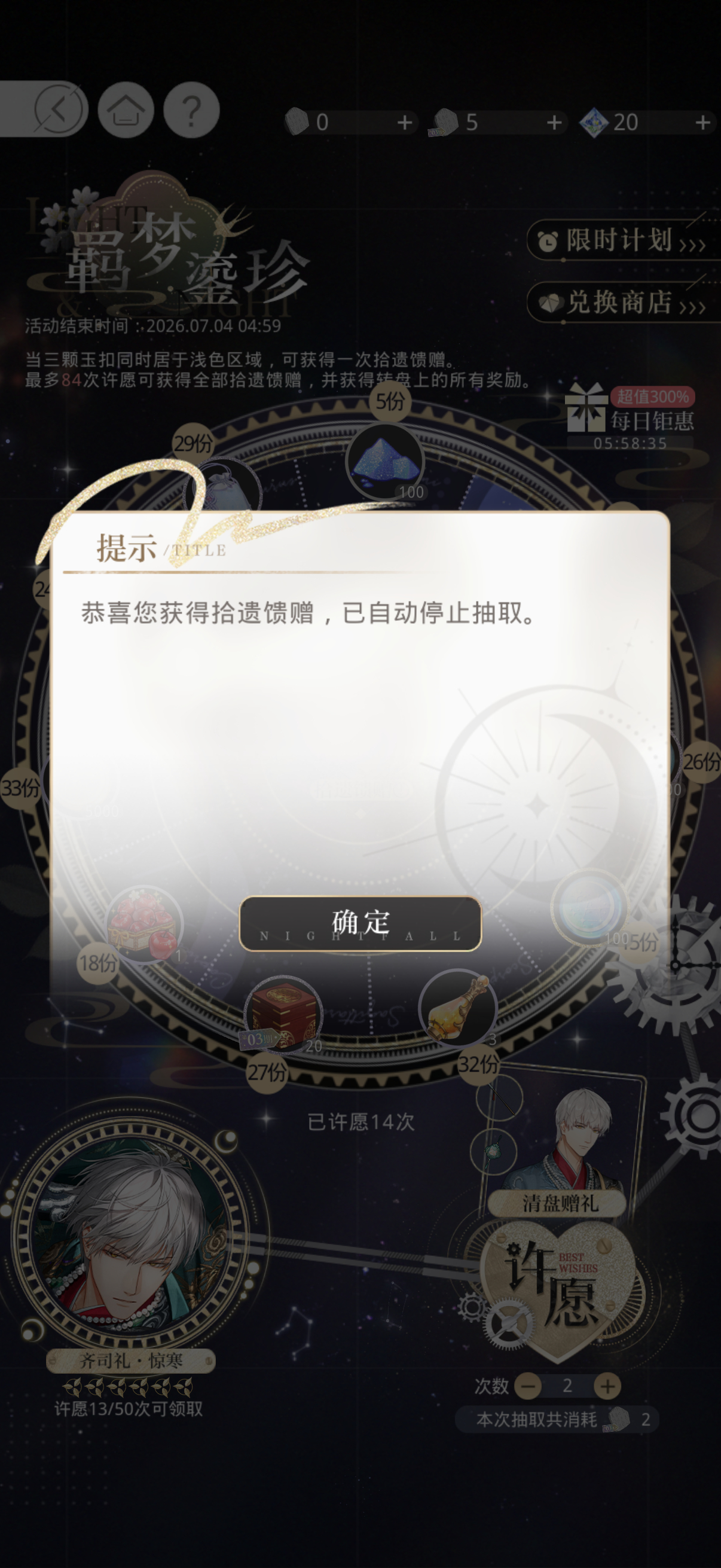 我以为是卡呢…… 