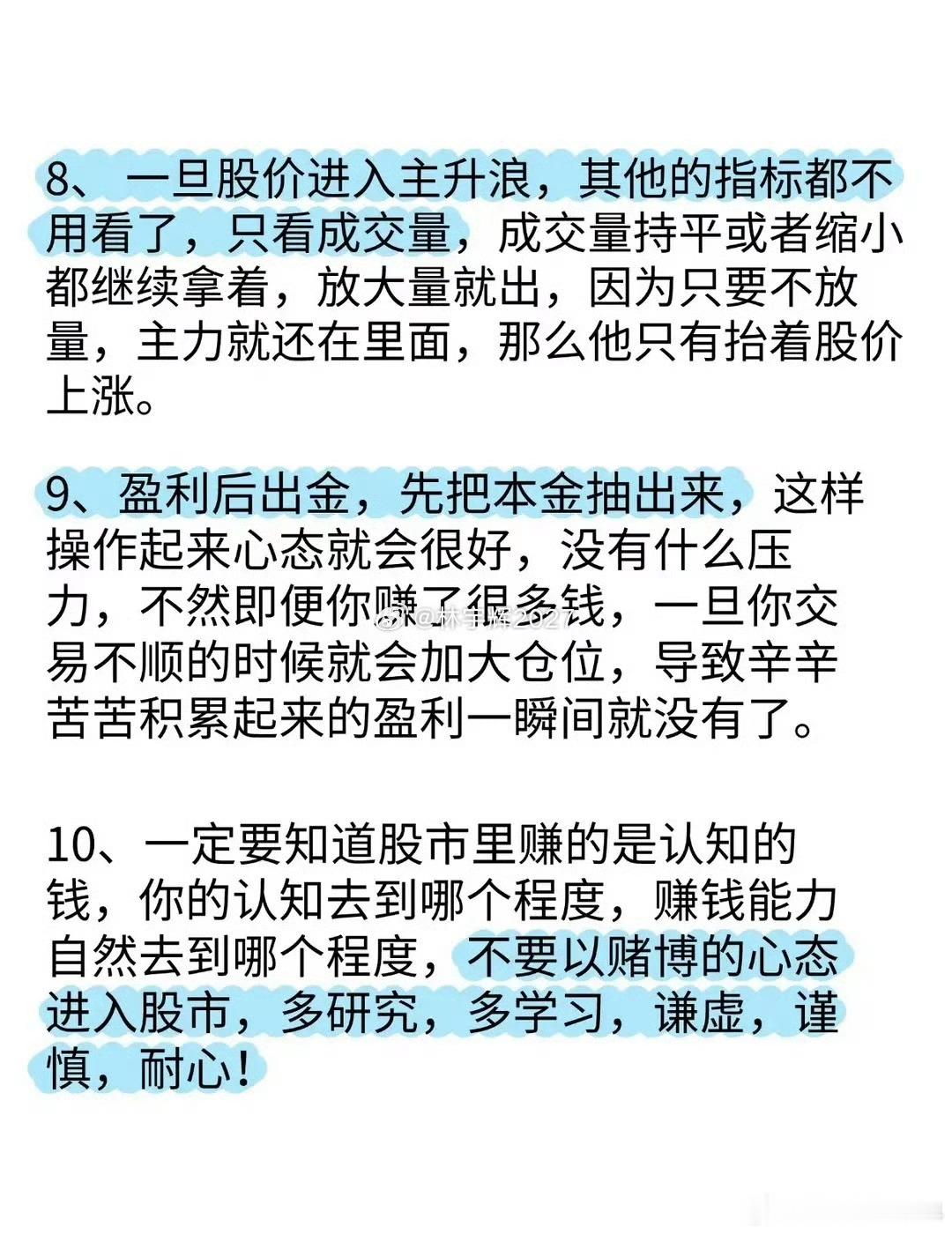 个人账户从30万到100万折腾了近10年的时间，但是到了100万仿佛开了窍，直接