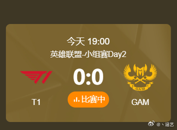 T1不会翻车吧。。。 T1再次输给BLG BLG晋级EWC淘汰赛  AL战胜G2