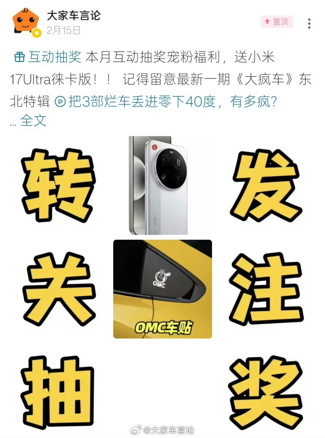 还有 5 天， 我们小破站的宠粉福利抽奖就要揭晓咯，真不来试试手气吗？好运等你哦