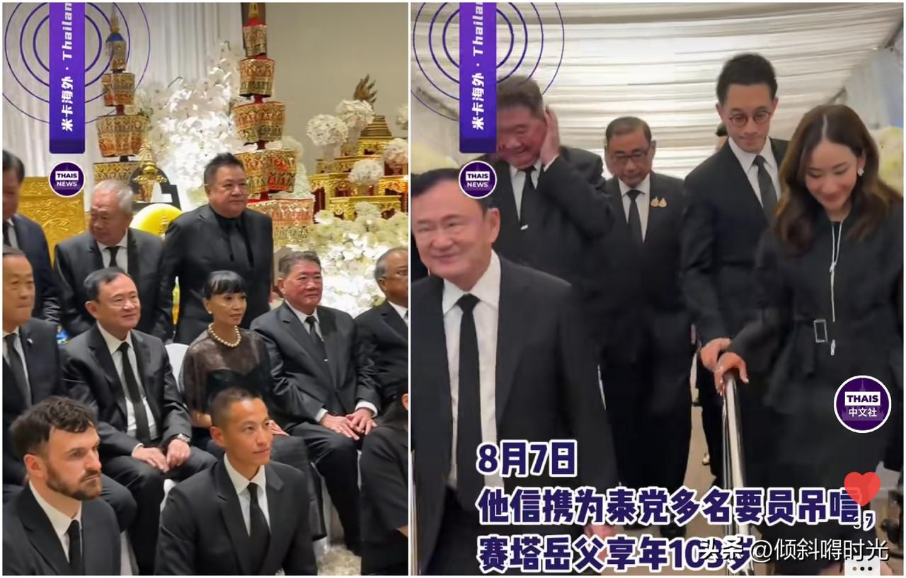不得不说，泰国前总理他信目前虽然没有一官半职了，但是不愧为为泰党的精神领袖，于昨