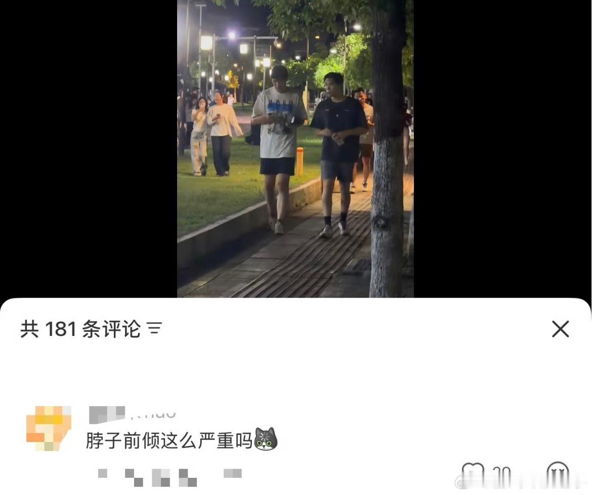 王安宇走路脖子前倾昨天才刷到丁禹兮被说脖子前倾然后跟练的视频，王安宇要不要一起练