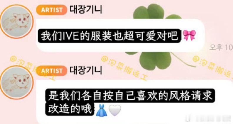 张元英开球服装争议直井怜泡泡回应IVE服装争议 30日，IVE为足球赛开球，其中