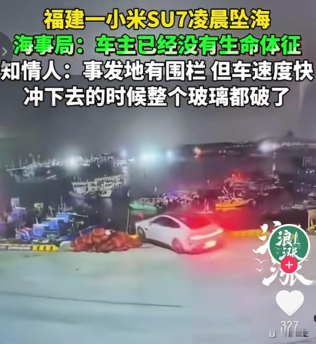 很明显是撞到了，才去反应踩刹车，但车身过半，踩刹车已经没用了，这种情况，第一，驾