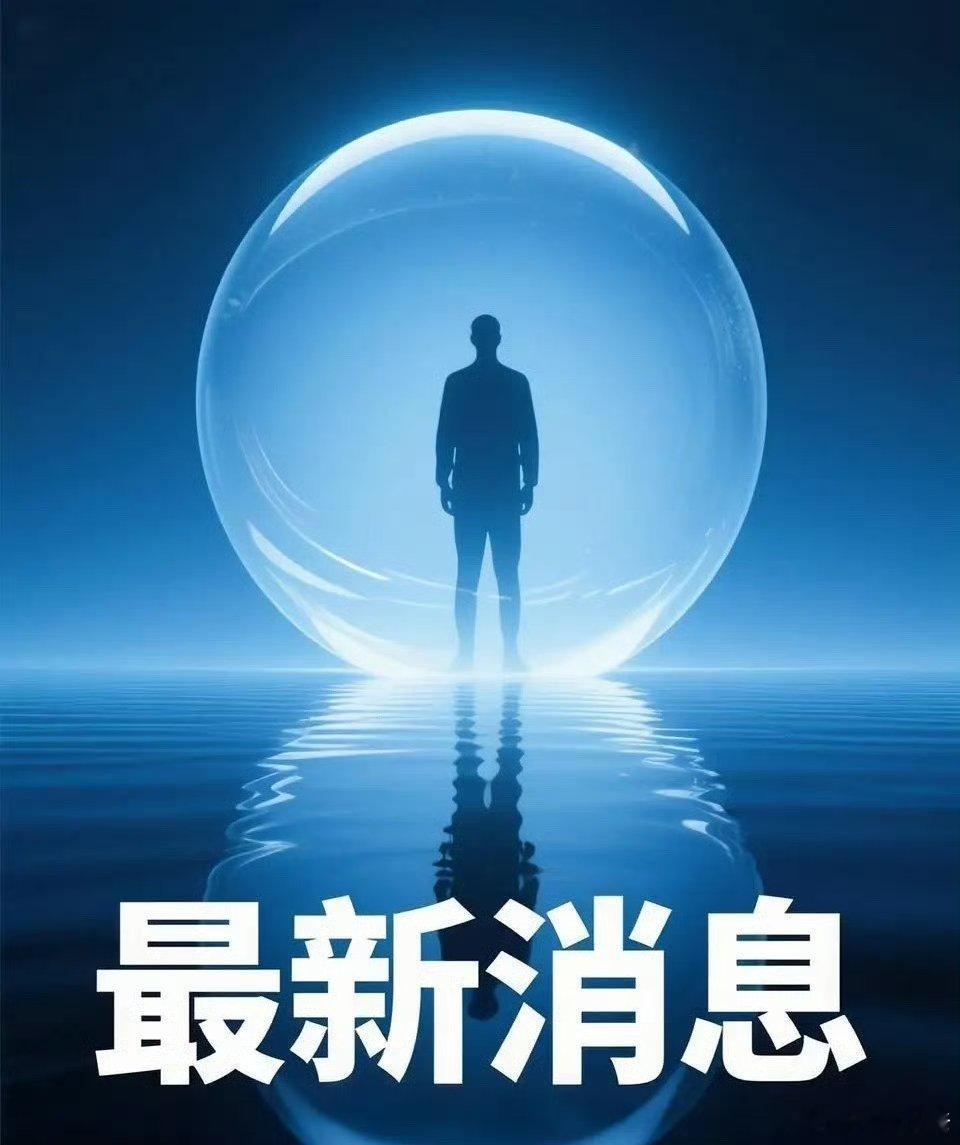 周末2个市场财经消息1、美股收盘：纳指跌超4%创去年4月以来最大单日跌幅 费城半