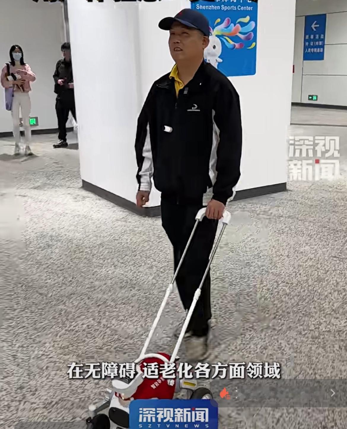 全国首例！深圳地铁上线电子导盲犬，能够给盲人提供更加精准的导盲服务，包括避开障碍