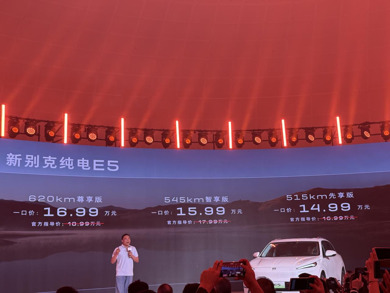 别克E5上市，售价16.99万元-18.99万元，叠加政策后官方一口价14.99