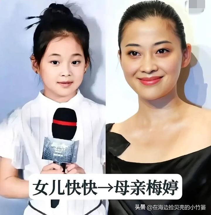 女明星的掌上小棉袄，温柔母女组合太治愈
 都说女儿是妈妈贴心小棉袄，看完这几组明